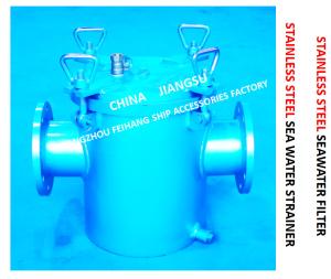 Wholesale Stainless Steel Seawater Filter At The Inlet Of Bilge Fire Pump ModelFh-As125s CB / T497-2012 from china suppliers