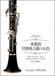 High grade Cupronickel body Nickel / Silver Plated Bb tone Contrabass metal