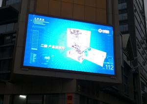 Wholesale P5mm Outdoor Advertising LED Display 640mm ×640mm 128 Dots × 128 Dots from china suppliers