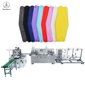 Wholesale 0.6Mpa KN95 Face Mask Making Machine Full Automatic for Fish Mask from china suppliers