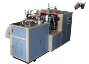 Wholesale 125 Gear Box High Speed Paper Cup Machine , Paper Cup Manufacturing Machines from china suppliers