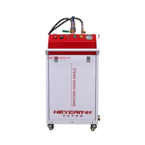 Wholesale Steam Spraying Washing System Portable Industrial Floor Steamer Tile Cleaner for Auto Repair and Professional Cleaning from china suppliers