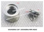 Marine Stainless Steel Sounding Head-Stainless Steel Sounding Head-Stainless