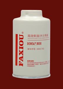 Wholesale Diesel Fuel Water Separator Kit 1002301 Without Drain Valve M18x1.5 from china suppliers