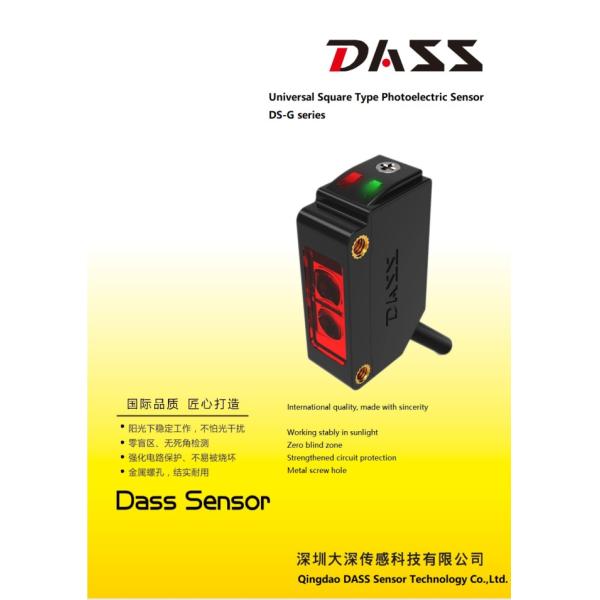 Black 29g Photoelectric Sensor