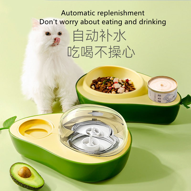 Avocado Pet Automatic Water Feeder Cat Dog Slow Food Bowl