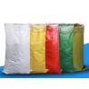 Buy cheap 50kg Rice PP Woven Packaging Bags Flour Corn 120gsm from wholesalers