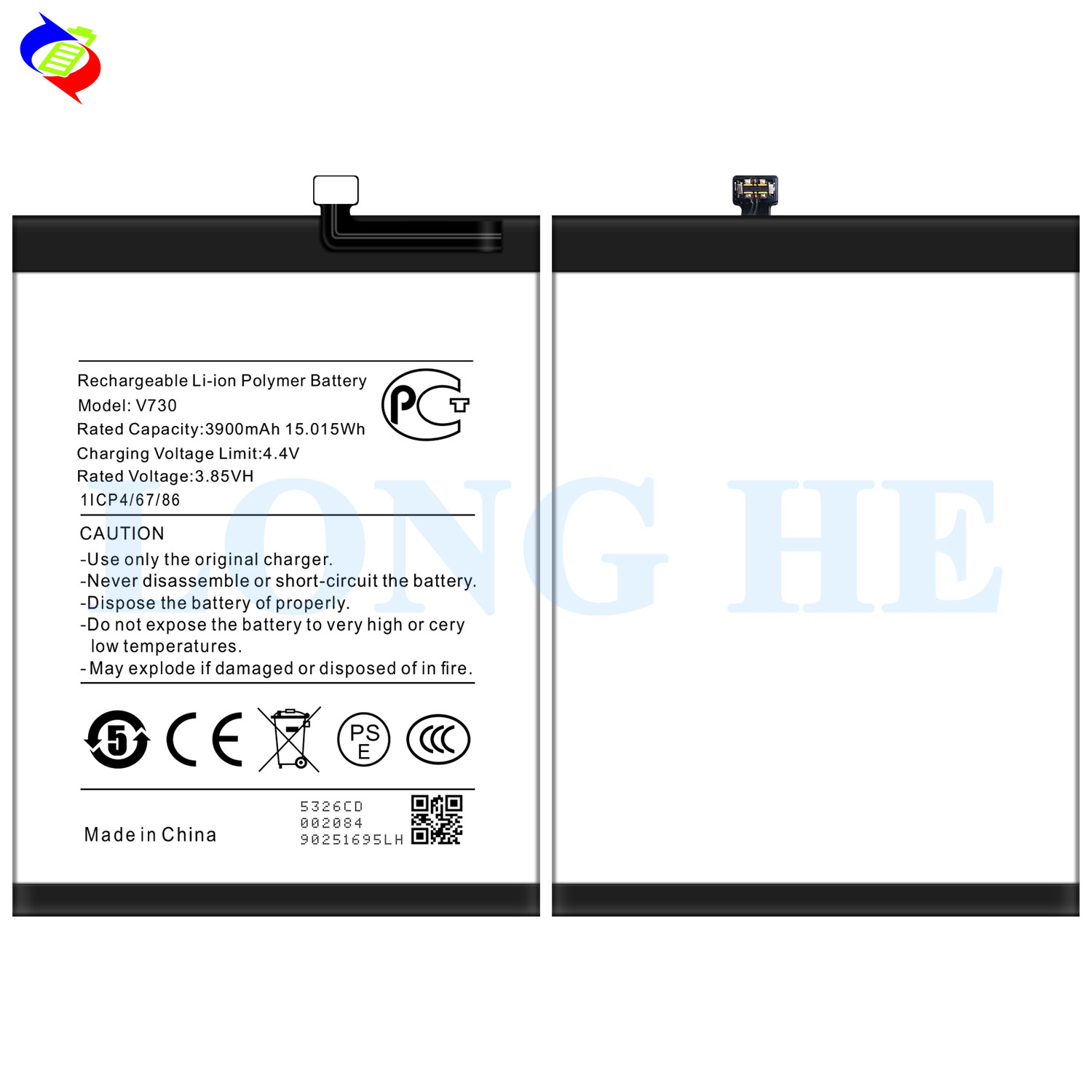 3900mAh Full Capacity V730 Battery for Nokia 1.4 TA-1322 Lithium Rechargeable