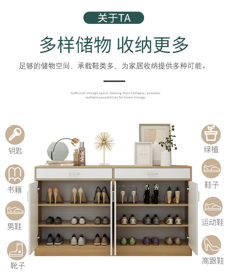 Wearproof 3mm MDF Shoe Sideboard Cabinet For Entryway With Doors