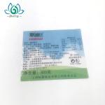 Paper / PVC Food Packaging Stickers for Fresh Beef Meat Or Ground Beef Snack