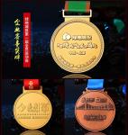 Wholesale OEM Factory Custom Medallion Sport Medal Enamel Marathon Medals Gold