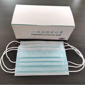 Wholesale 3 Ply Disposable Mouth Mask Breathing Sterile Disposable Mask Eco Friendly from china suppliers