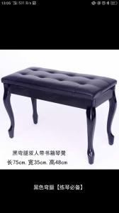 Wholesale Good quality French style popular piano bench for sale Bedroom bench antique synthetic leather 2 seater long piano bench from china suppliers