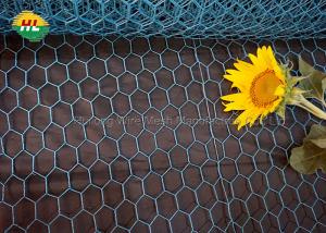 Wholesale HUILONG 1x50m Chicken Fencing Wire , Hardware Cloth Rabbit Wire Fence from china suppliers