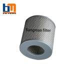 64mm*128mm*125mm Vacuum Pump Oil Mist Separator Filter 0532000003