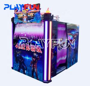 Wholesale Arcade Simulator Games 4D YIJi Shooting Gun Coin Operated Game Machine from china suppliers