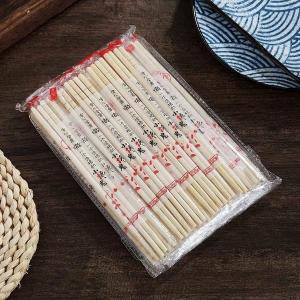 Wholesale 50 Pairs Disposable Bamboo Kitchen Utensils Chopsticks Individually Packaged from china suppliers
