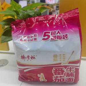 Wholesale Tomato Beef Flavor Instant Noodles from china suppliers