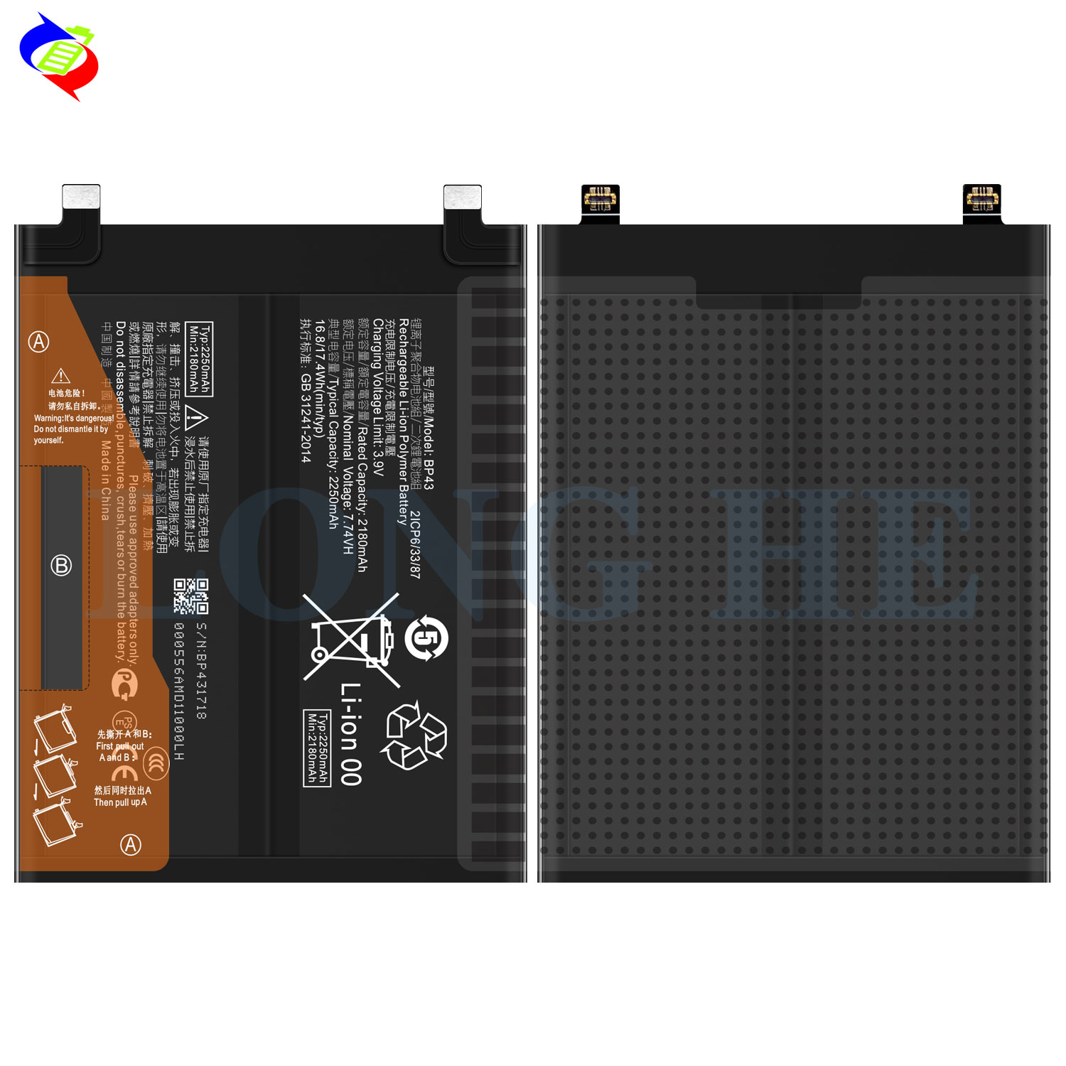 MOQ/OEM/ODM Mobile Phone Digital Battery BP43 for Xiaomi Mix 4 Battery Replacement