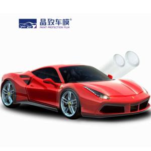 Wholesale 1.52x15m Matte TPH Paint Protection Film Self Adhesive Anti Clash from china suppliers