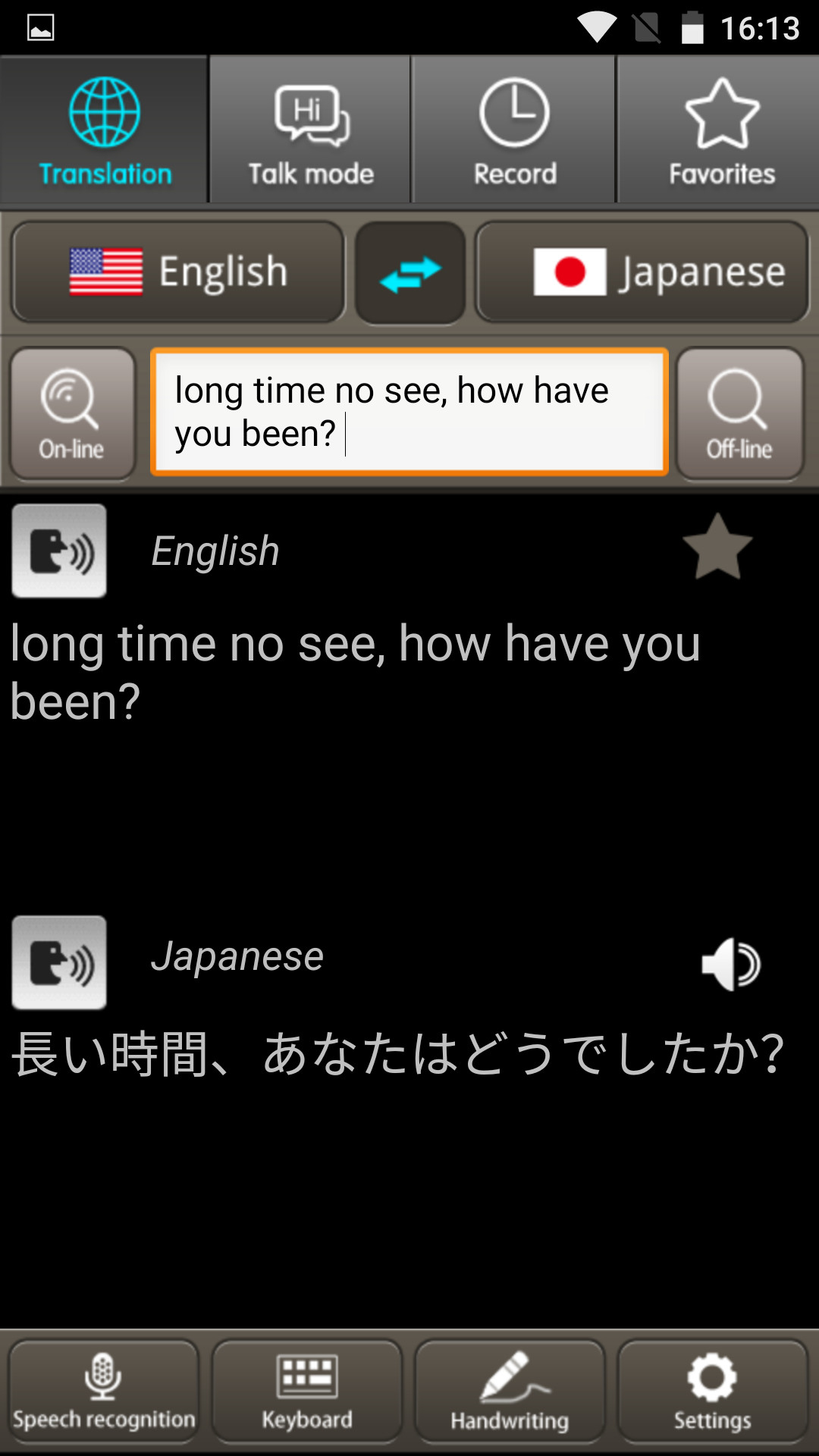 Smart Phone Offline Language Translator Arabic To 10 Languages Voice Recognition