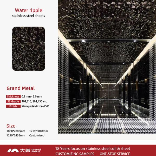 304 201 Mirror Stainless Steel Sheet Bending Welding Water Ripple Embossed Plate