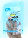 Bathing Gloves Transparent Packaging Bag