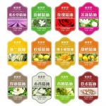 Luxury Waterproof Cosmetic Label Design Pvc Label Printing Machine Roll