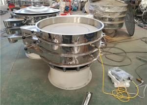 Wholesale Stainless Mobile Flour Ultrasonic Circular Vibrating Screen 12 Months Warranty from china suppliers