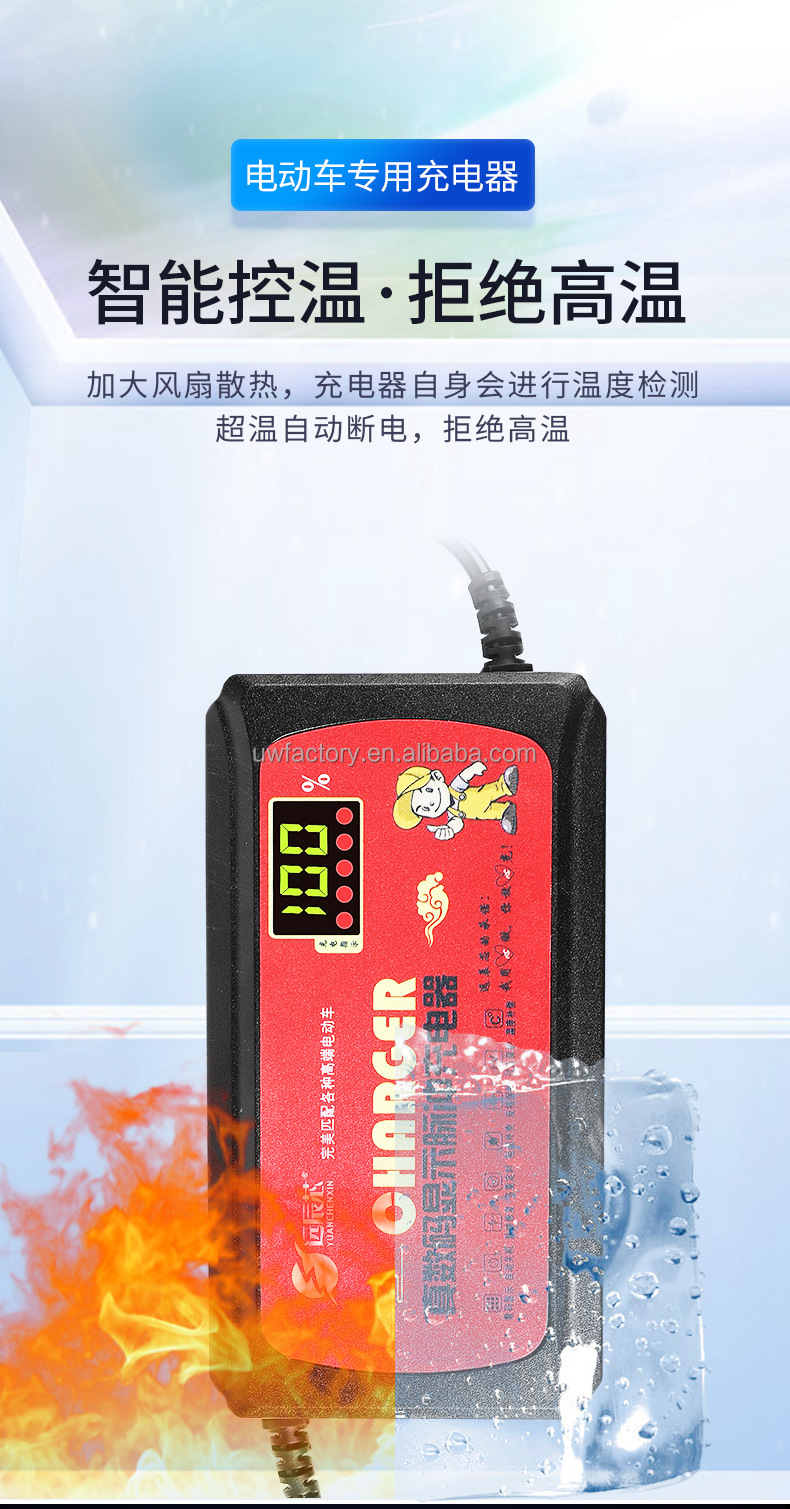 Output Voltage 12V/24V/36V/48V/60V 90W Lead Acid Battery Charger for Electric Bicycle Bike 110V 220V 240V 260V 280V
