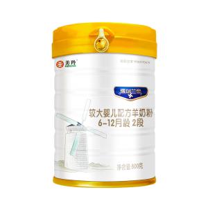 Wholesale 800g Baby Formula Goat Milk Powder Easy To Digest 24 Months Expiration from china suppliers