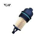 311401 Oil Filter Cartridge For Maserati Ghibli Levante And Quattroporte Auto