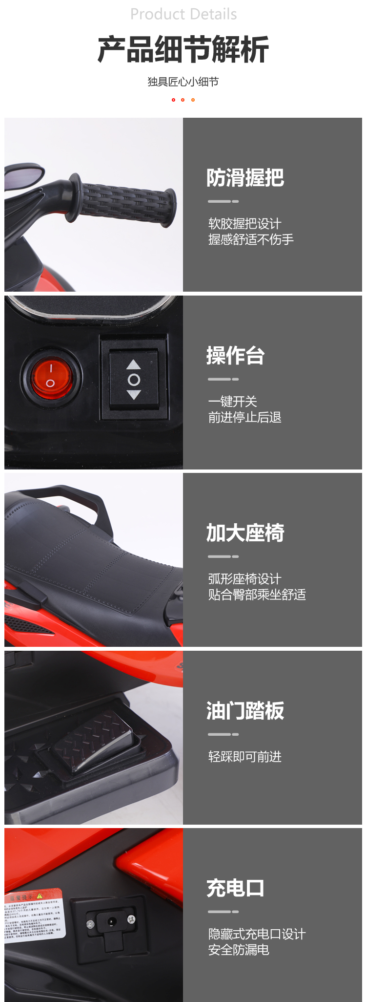 Rechargeable Electric Ride On Car for Children Music and Lights Three-Wheeled