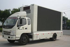 Wholesale P16mm Movable Advertising Truck Mounted LED Display Screen Outdoor IP65 from china suppliers