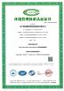 QHHK Steel Structure Certifications