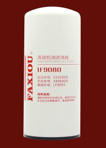 Wholesale High Efficiency LF9080 Oil Filter M95x2.5 from china suppliers