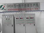 Low - Temperature Chain noodles manufacturing machine , Cable Style Noodle