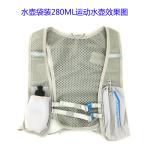 CYCLING RUNNING BAG 5L OUTDOOR SPORTS LIGHTWEIGHT BACKPACK MEN'S AND WOMEN'S