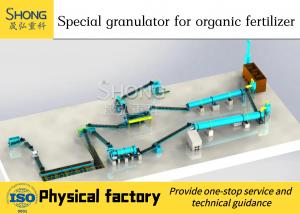 Wholesale Organic Manure Making Machine , Agriculture Waste Organic Fertilizer Machine from china suppliers