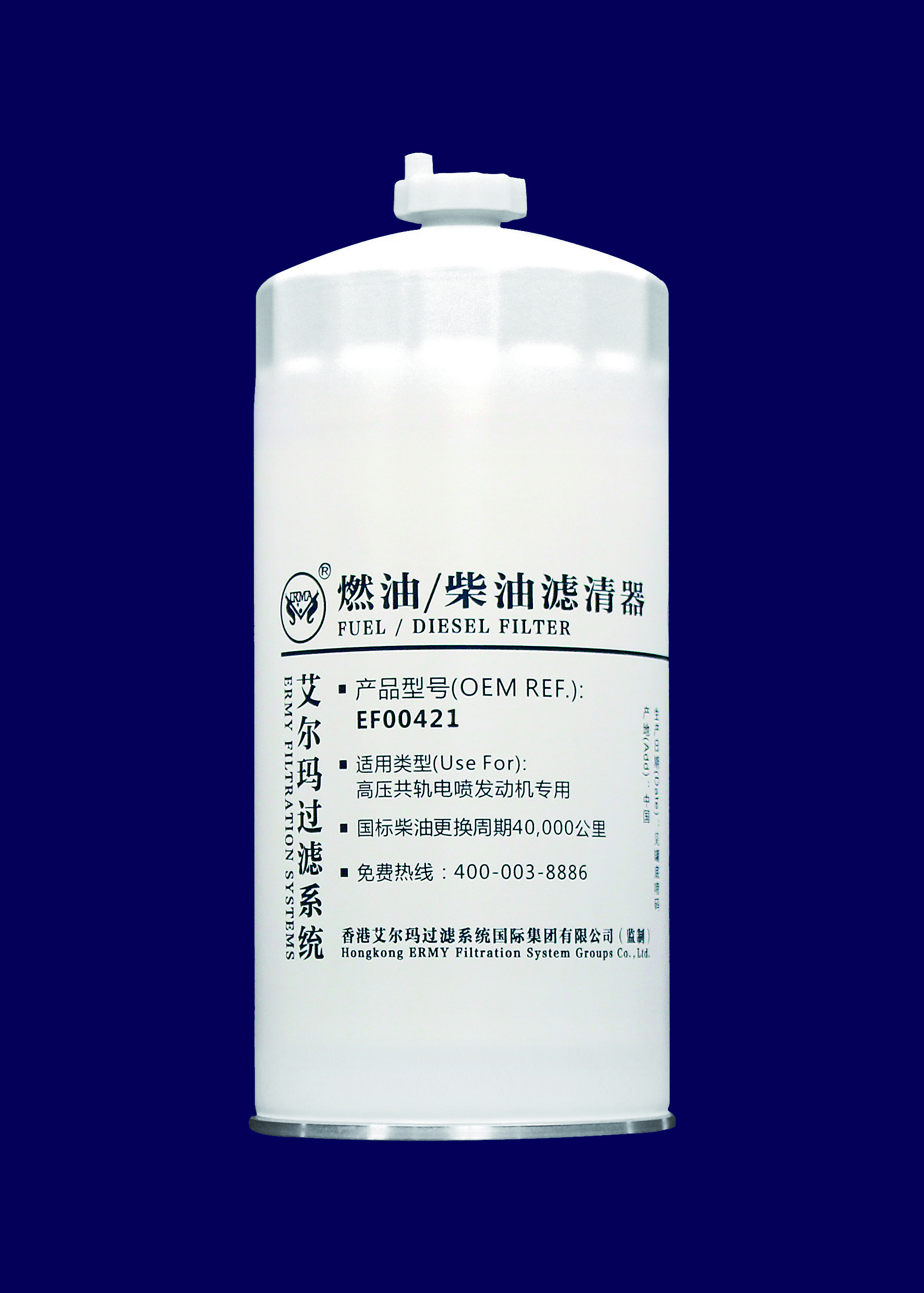 M32x1.5 Heavy Duty Oil Filter For Diesel Truck EF00421