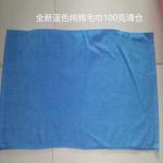 Thickened Pure Cotton Reusable Cloth Wipes For Face Washing 100g 35 * 75CM