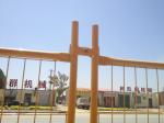 temporary fences