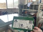 SUS301-CSP Stainless Steel Cold Rolled Precision Strip, Sheet EN 10151 1.4310