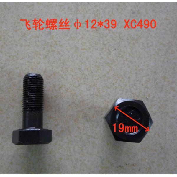 490B-05002 Flywheel Bolt 4D29G31 Fly Wheel Assembly