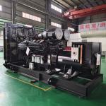 300kVA 240KW Reasonable Generator Prices Generator Natural Gas Set Generator lpg