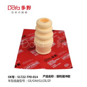 Wholesale HONDA SHOCK ABSORBER BUMPER 51722-TF0-014 from china suppliers