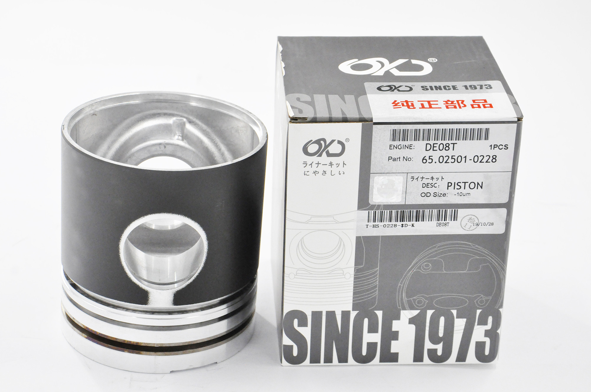 Engine Piston Doosan Excavator Parts Construction Machinery Parts Engine Piston DE12 For Doosan Daewoo
