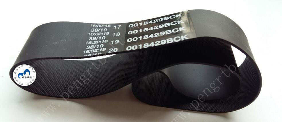 ATM NCR Parts 5877 Presenter Belt 009-0018429/445-0018429 Transport Bck Belt 0090018429/44500184295