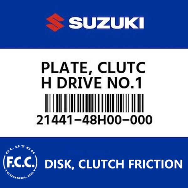 OEM Motorcycle Clutch Friction Disc Suzuki Clutch Plate For Suzuki GSX 250R