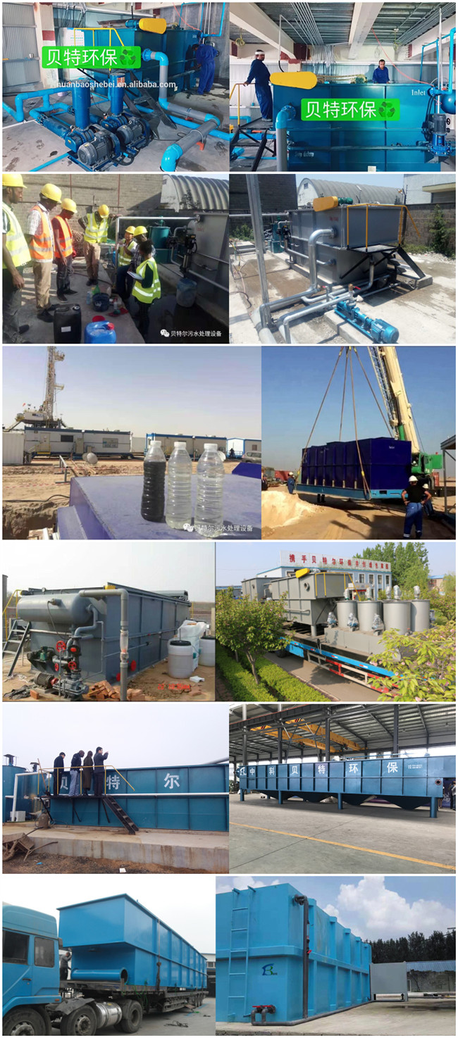 2024 Dissolved Air Flotation Unit DAF Wastewater Treatment System in Stainless Steel